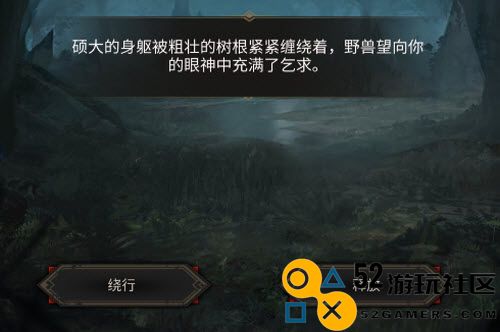 地下城堡3魂之诗幽雾森林的完整通关指南与策略分享