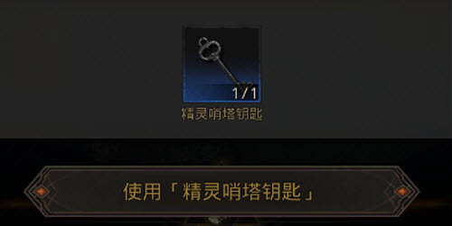 地下城堡3魂之诗幽雾森林的完整通关指南与策略分享