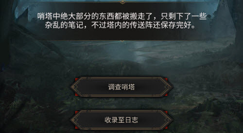 地下城堡3魂之诗幽雾森林的完整通关指南与策略分享