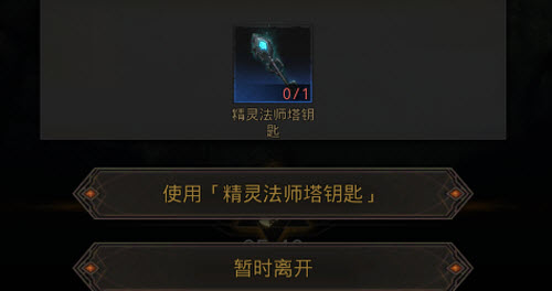地下城堡3魂之诗幽雾森林的完整通关指南与策略分享
