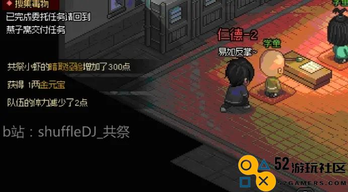 大侠立志传EA版燕子窝门派深度解析与玩法攻略全指南