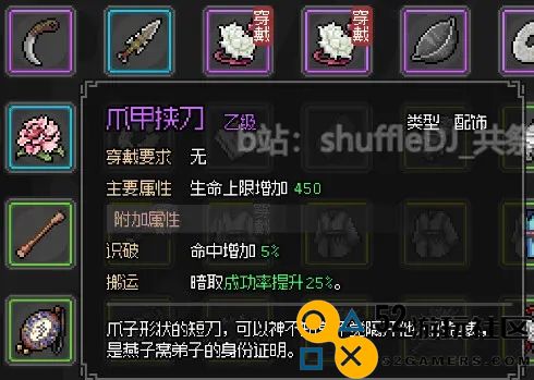 大侠立志传EA版燕子窝门派深度解析与玩法攻略全指南