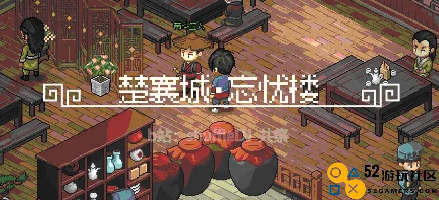 大侠立志传EA版燕子窝门派深度解析与玩法攻略全指南