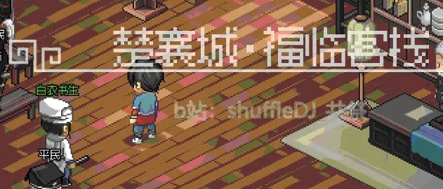 大侠立志传EA版燕子窝门派深度解析与玩法攻略全指南