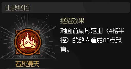 大侠立志传EA版燕子窝门派深度解析与玩法攻略全指南