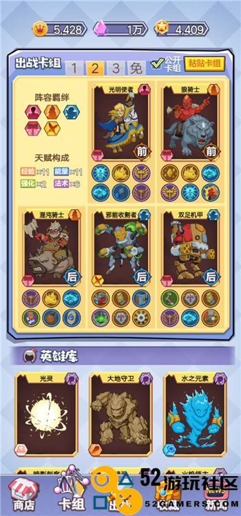 新手玩家必看：魔塔与勇士四骑刺攻略与技巧全面教学