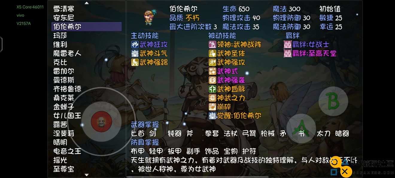 天之上最强角色再评测推荐，助你重新体验巅峰战斗