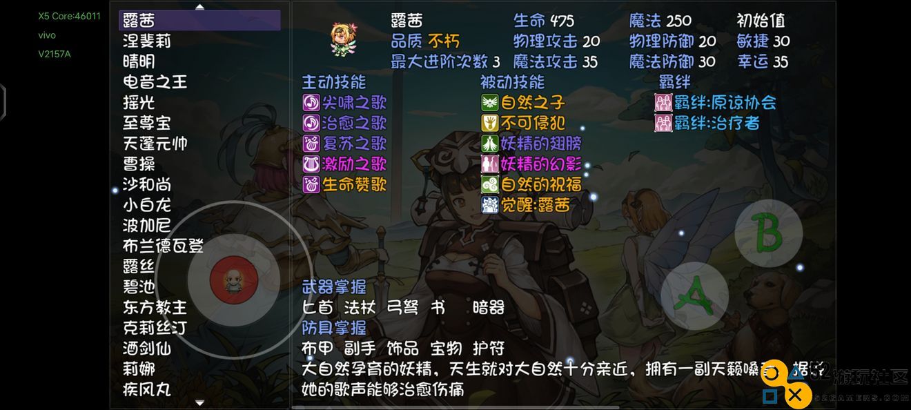 天之上最强角色再评测推荐，助你重新体验巅峰战斗