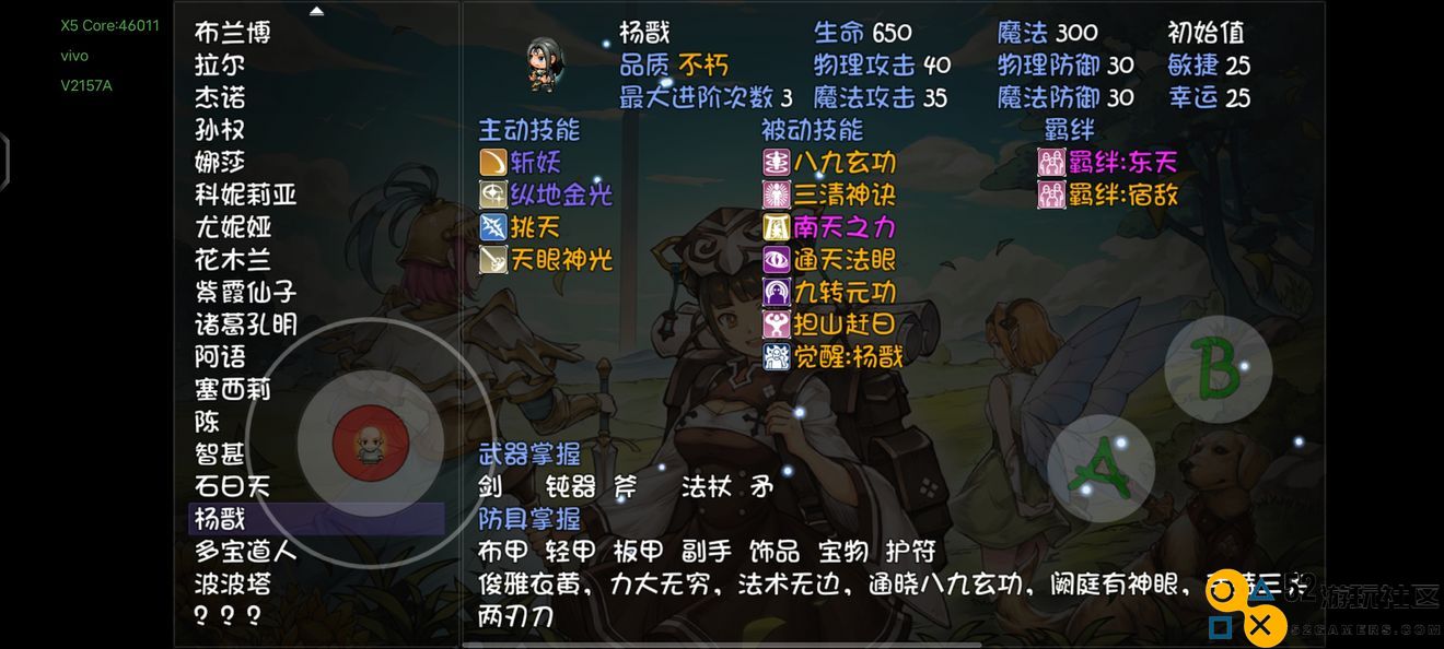 天之上最强角色再评测推荐，助你重新体验巅峰战斗