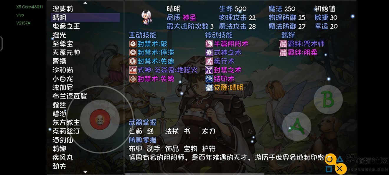 天之上最强角色再评测推荐，助你重新体验巅峰战斗