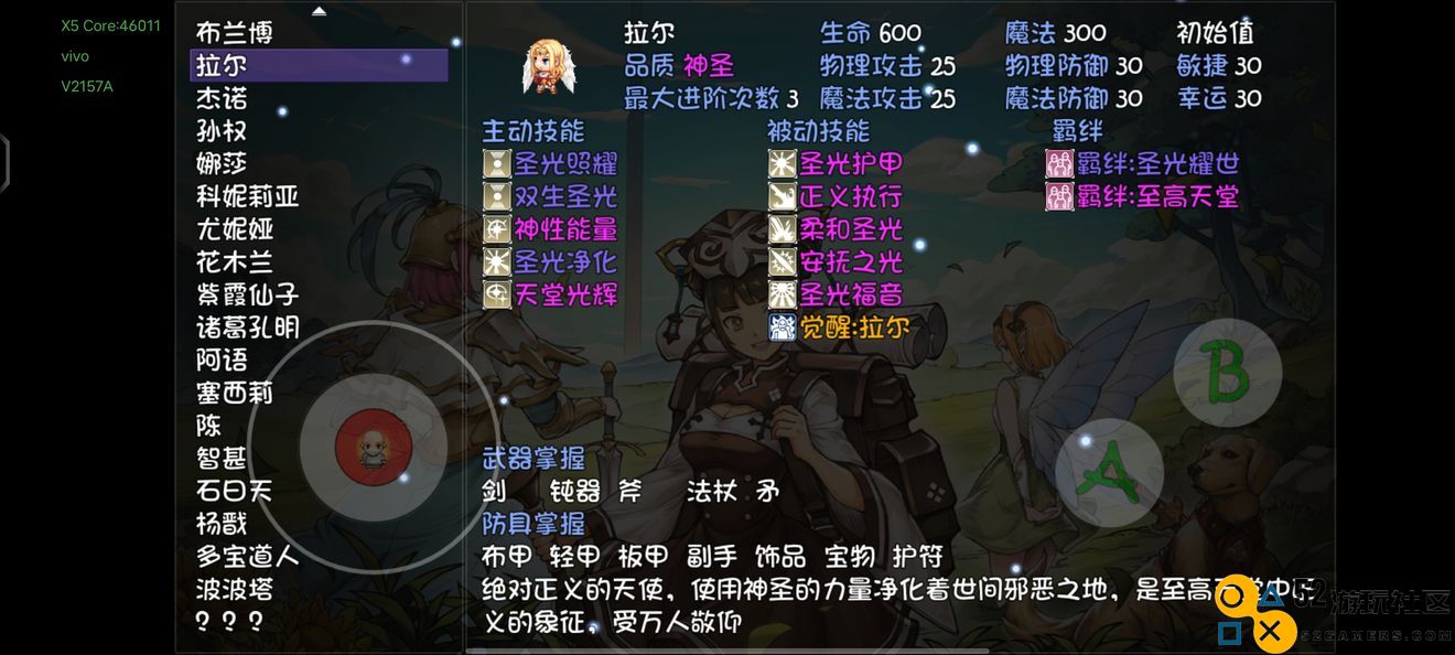 天之上最强角色再评测推荐，助你重新体验巅峰战斗