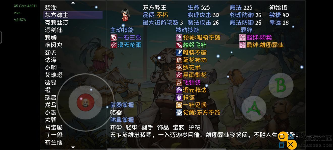 天之上最强角色再评测推荐，助你重新体验巅峰战斗