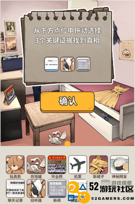 揭秘隐藏在网络背后的神秘用户真实身份的攻略与真相