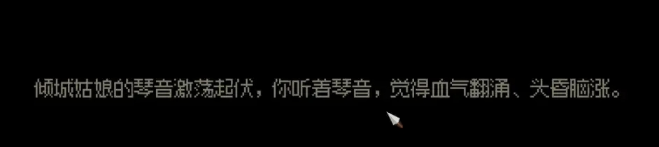 大侠立志传群芳馆解谜全物品位置详细攻略分享