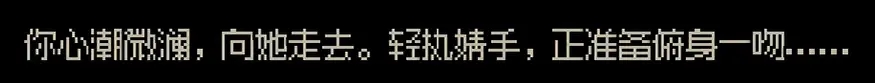 大侠立志传群芳馆解谜全物品位置详细攻略分享