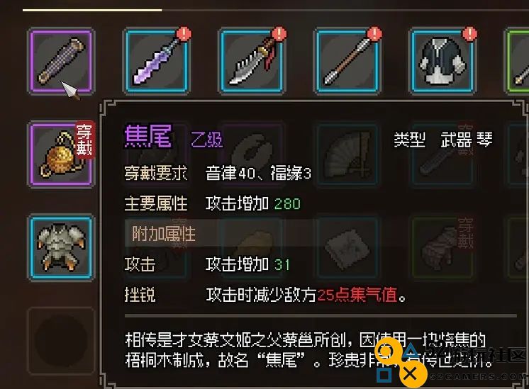 大侠立志传群芳馆解谜全物品位置详细攻略分享