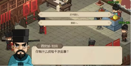 大侠立志传群芳馆解谜全物品位置详细攻略分享
