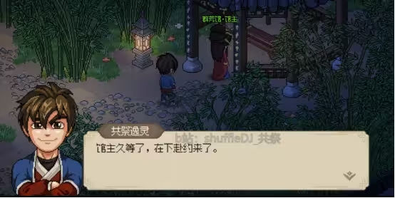 大侠立志传群芳馆解谜全物品位置详细攻略分享