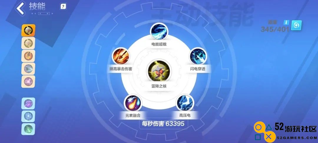 火炬之光无限月女2雷哨卫最佳流派推荐解析与搭配
