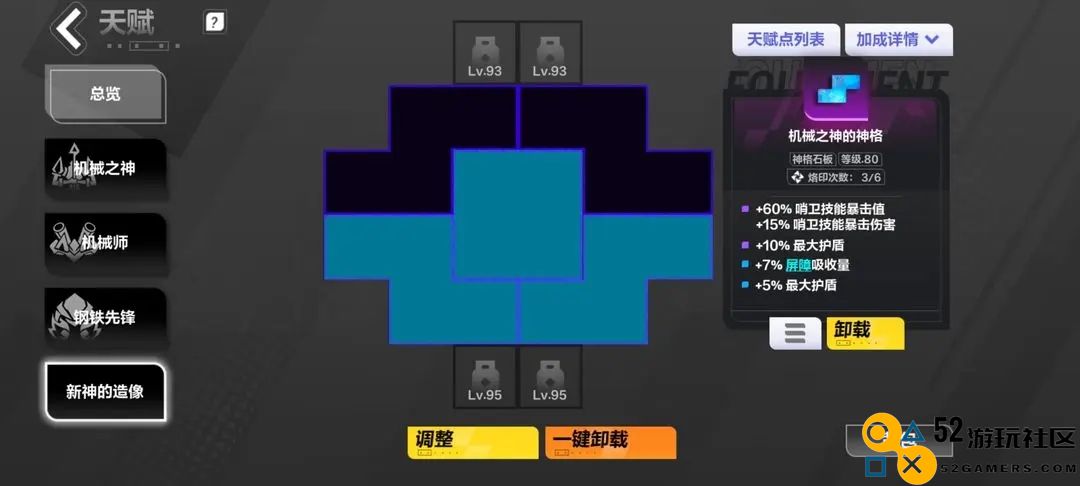 火炬之光无限月女2雷哨卫最佳流派推荐解析与搭配