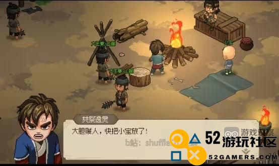 大侠立志传大王寨剧情任务全攻略详解与技巧分享