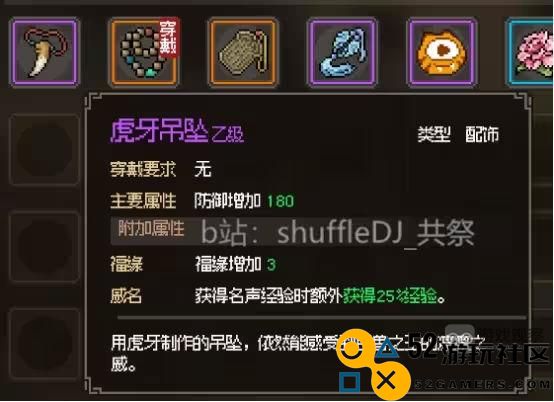 大侠立志传大王寨剧情任务全攻略详解与技巧分享