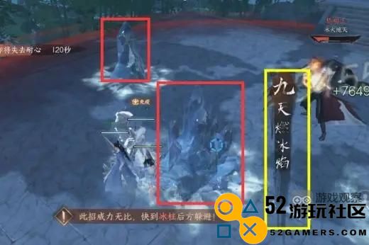 逆水寒手游武林风云录老三楚相玉详细打法与攻略解析