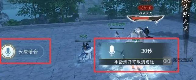 逆水寒手游武林风云录老三楚相玉详细打法与攻略解析