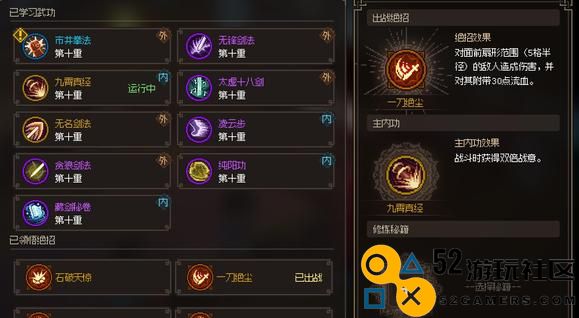 大侠立志传中剑修角色的最佳培养路线与攻略分享