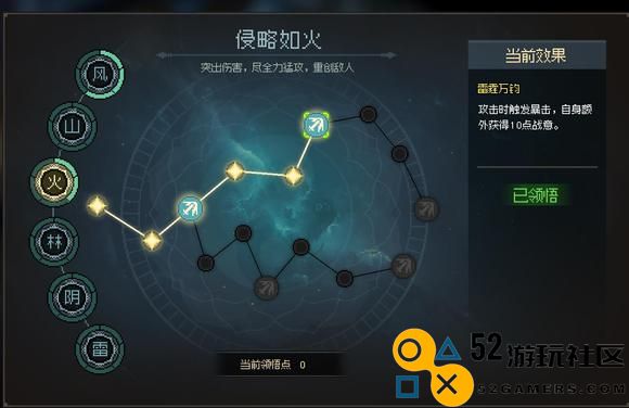大侠立志传中剑修角色的最佳培养路线与攻略分享