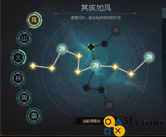 大侠立志传中剑修角色的最佳培养路线与攻略分享