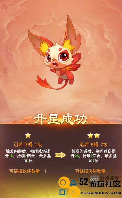 仙剑奇侠传之全新灵蛊系统玩法详细攻略与技巧分享