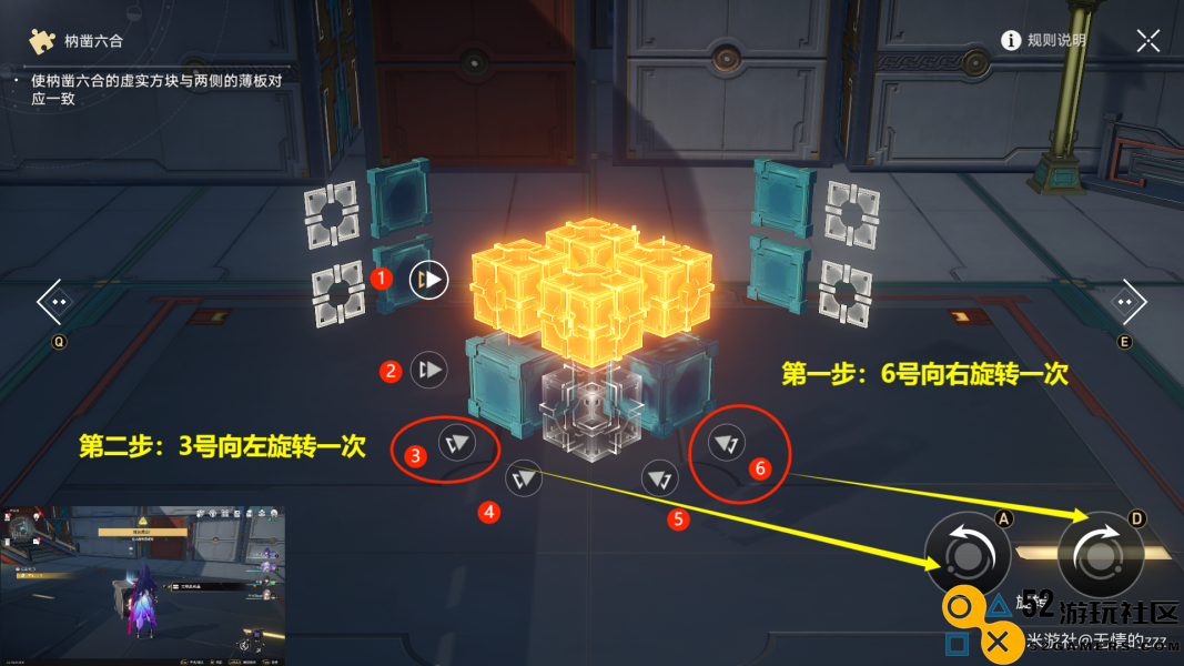 崩坏星穹铁道枘凿六合全解密技巧与攻略汇总完全指南
