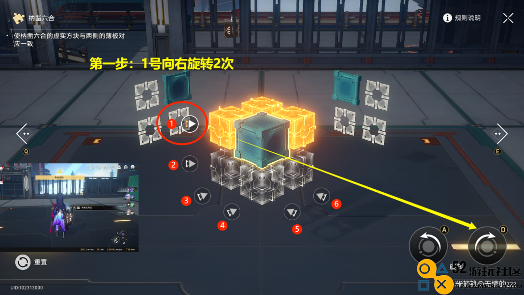 崩坏星穹铁道枘凿六合全解密技巧与攻略汇总完全指南