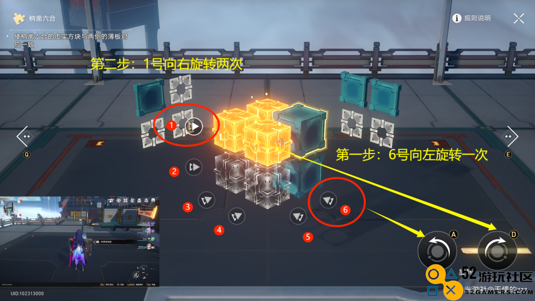崩坏星穹铁道枘凿六合全解密技巧与攻略汇总完全指南