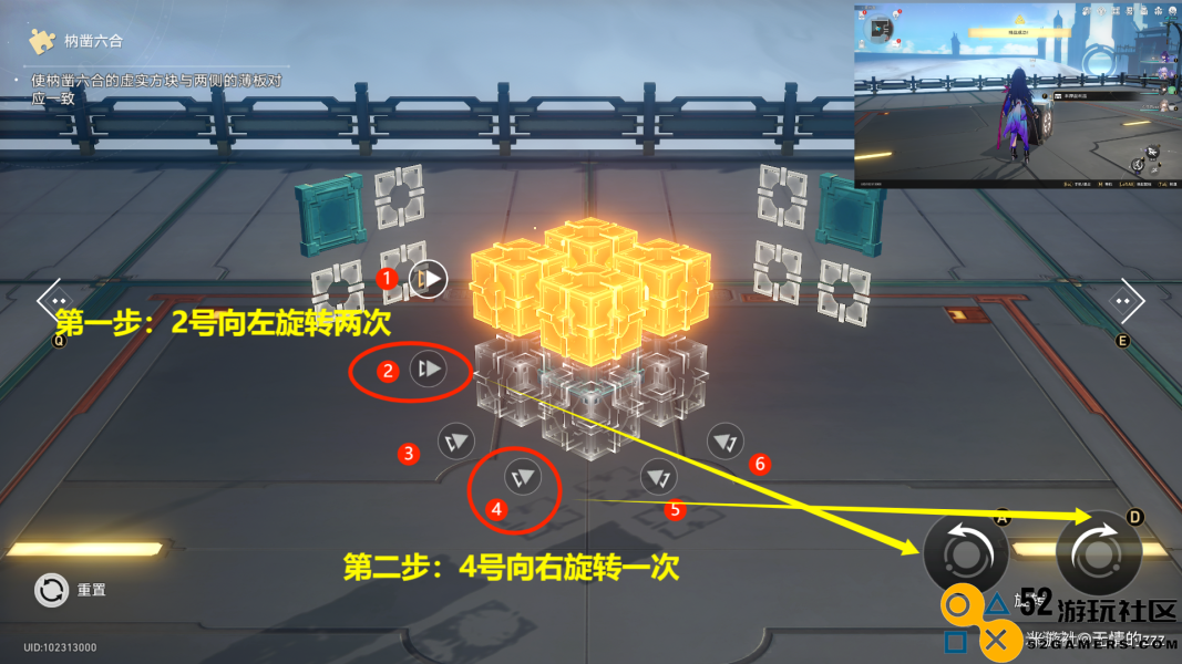 崩坏星穹铁道枘凿六合全解密技巧与攻略汇总完全指南