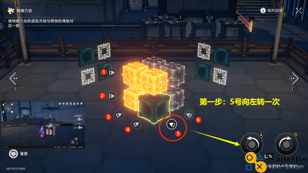 崩坏星穹铁道枘凿六合全解密技巧与攻略汇总完全指南