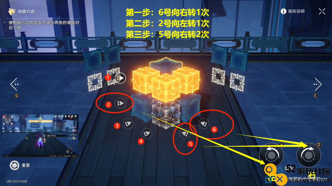 崩坏星穹铁道枘凿六合全解密技巧与攻略汇总完全指南