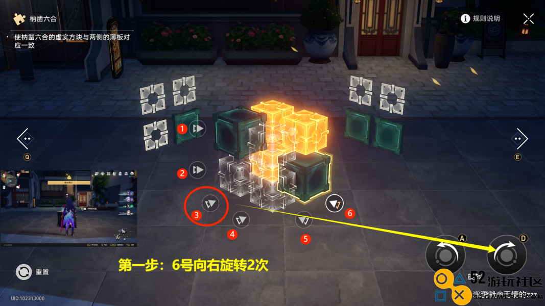 崩坏星穹铁道枘凿六合全解密技巧与攻略汇总完全指南