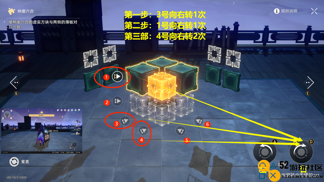 崩坏星穹铁道枘凿六合全解密技巧与攻略汇总完全指南