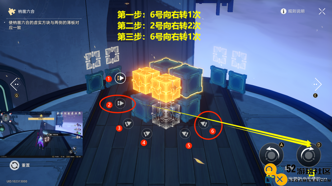 崩坏星穹铁道枘凿六合全解密技巧与攻略汇总完全指南