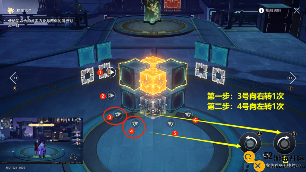 崩坏星穹铁道枘凿六合全解密技巧与攻略汇总完全指南