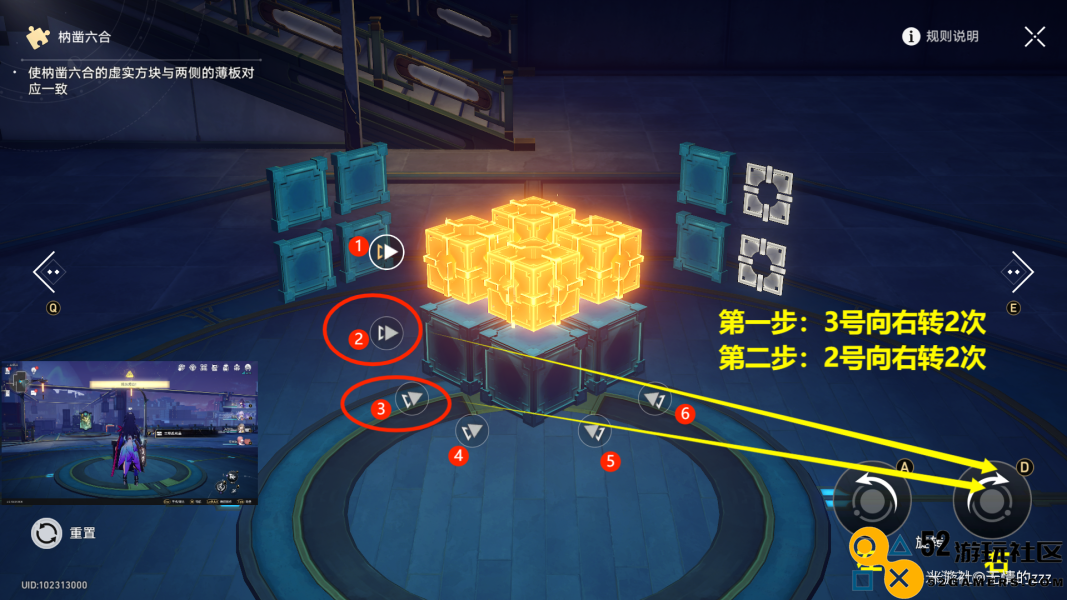 崩坏星穹铁道枘凿六合全解密技巧与攻略汇总完全指南