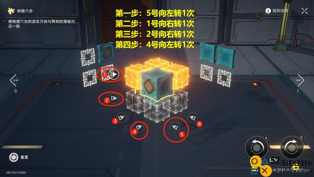 崩坏星穹铁道枘凿六合全解密技巧与攻略汇总完全指南