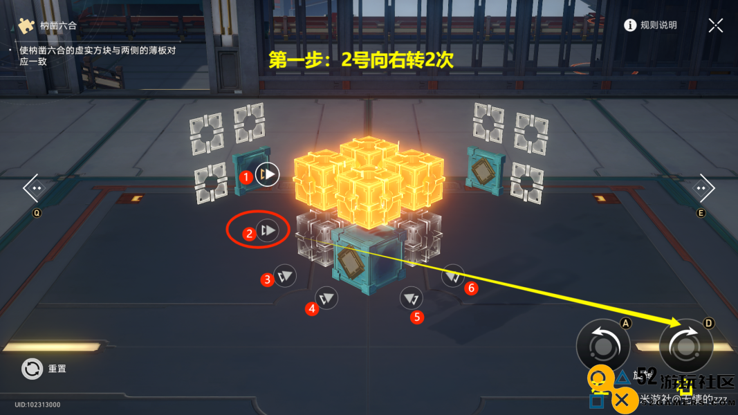 崩坏星穹铁道枘凿六合全解密技巧与攻略汇总完全指南