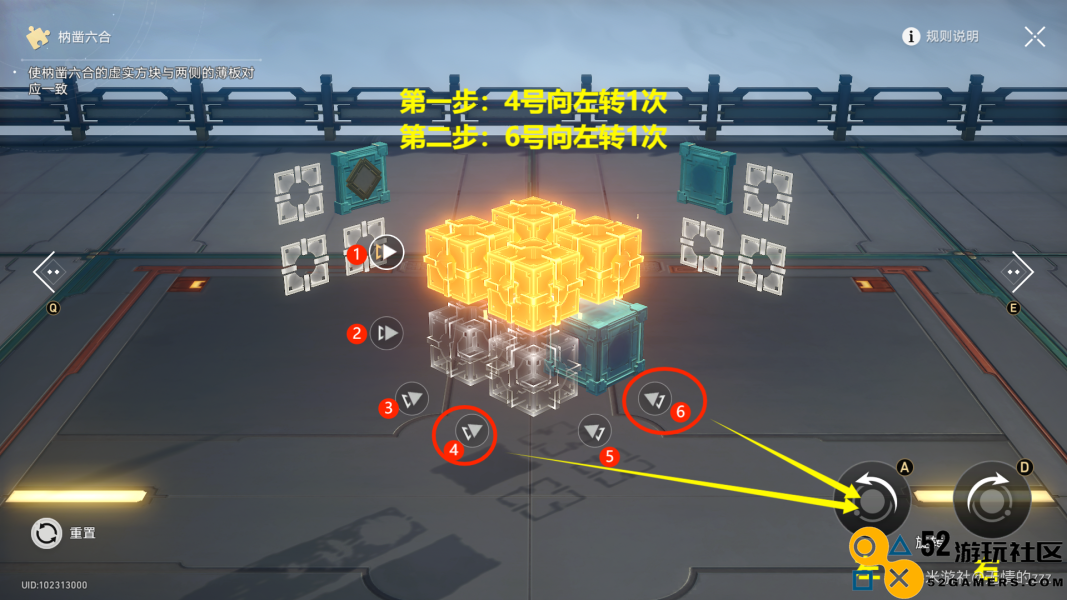 崩坏星穹铁道枘凿六合全解密技巧与攻略汇总完全指南