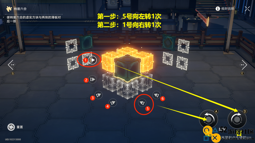 崩坏星穹铁道枘凿六合全解密技巧与攻略汇总完全指南