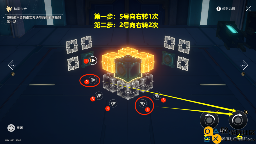 崩坏星穹铁道枘凿六合全解密技巧与攻略汇总完全指南