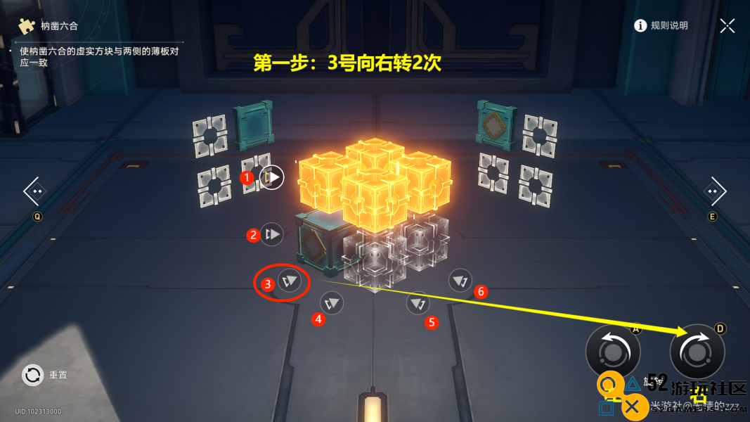 崩坏星穹铁道枘凿六合全解密技巧与攻略汇总完全指南