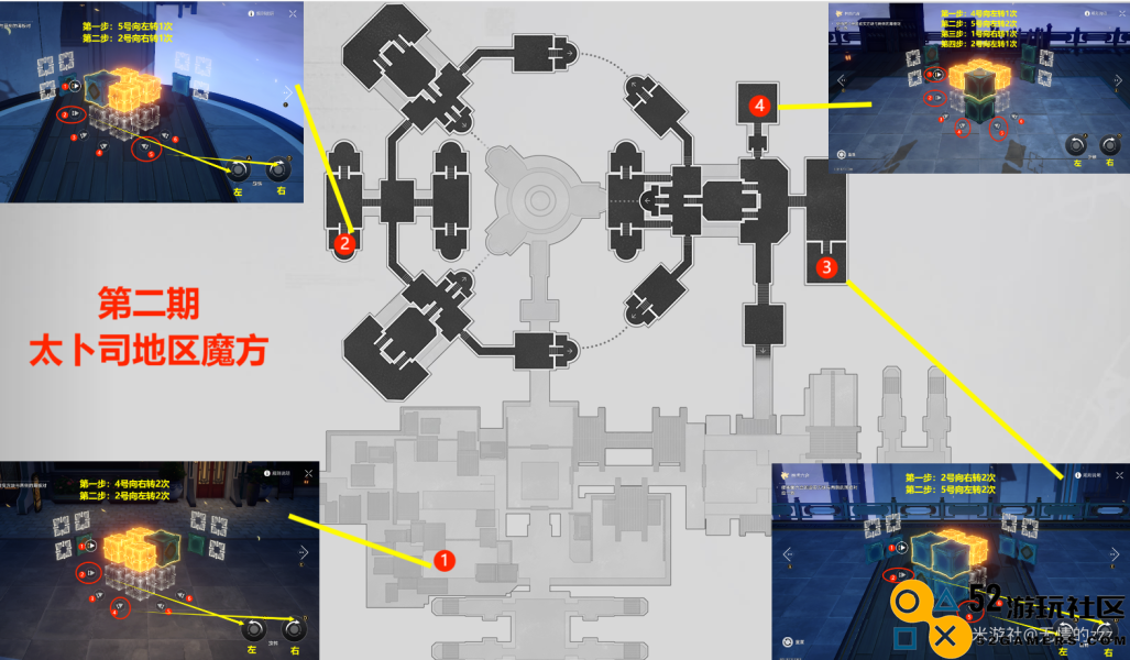 崩坏星穹铁道枘凿六合全解密技巧与攻略汇总完全指南